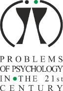 Problems of Psychology in the 21st Century. Information_15CFP_PPC_2017