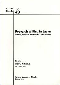 A chapter from "Research Writing in Japan", with some general points related to academic writing and publishing