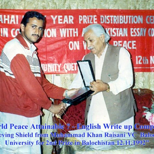 Receiving Sheild from VC Baluchistan Muhammad Khan Raisani on Essay writing contest entitled ''Is world peace attainable?''